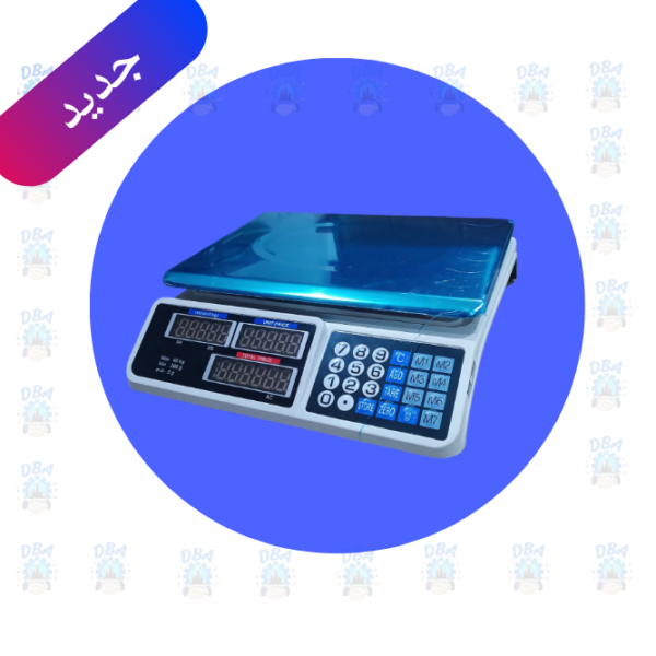 ميزان 40 كيلو عالي الجوده DBA