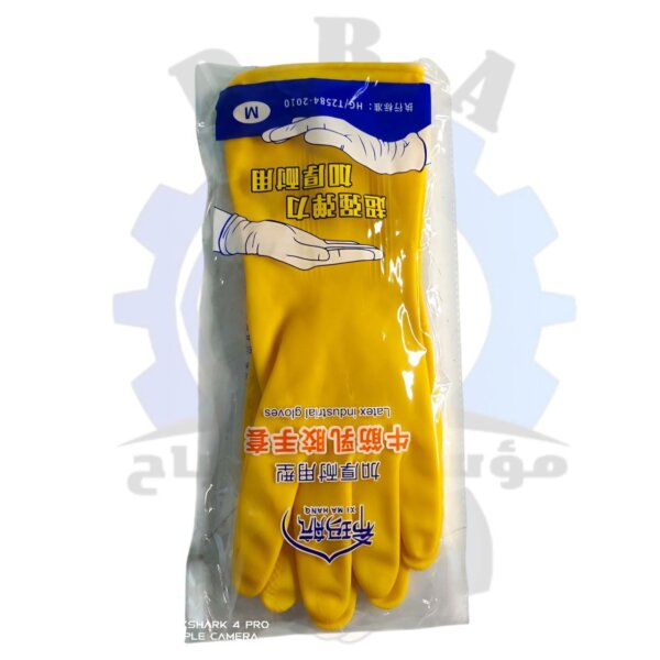 جوانتي اصفر